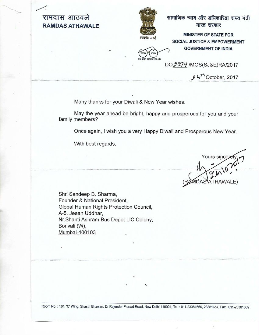 Appreciation Letter 1